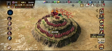 画像ギャラリー No.005のサムネイル画像 / 戦略SLG「キングダム 覇道」，配信開始。つまずきやすいポイントを解説した指南書動画が公開中