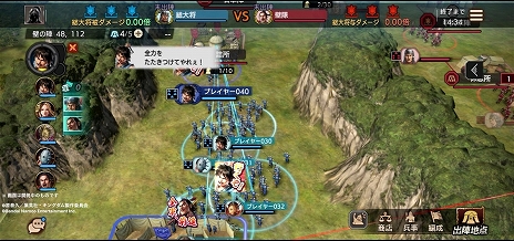 画像ギャラリー No.009のサムネイル画像 / 戦略SLG「キングダム 覇道」，配信開始。つまずきやすいポイントを解説した指南書動画が公開中