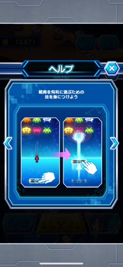 画像ギャラリー No.006のサムネイル画像 / 不朽の名作が合体。「もう1回！」なバランスがクセになる「アルカノイドvsインベーダー＋」（今日から始めろApple Arcade #21）