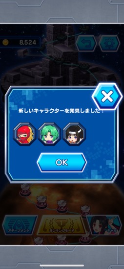 画像ギャラリー No.012のサムネイル画像 / 不朽の名作が合体。「もう1回！」なバランスがクセになる「アルカノイドvsインベーダー＋」（今日から始めろApple Arcade #21）
