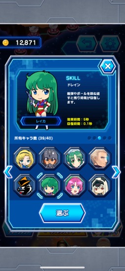 画像ギャラリー No.013のサムネイル画像 / 不朽の名作が合体。「もう1回！」なバランスがクセになる「アルカノイドvsインベーダー＋」（今日から始めろApple Arcade #21）