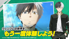 画像ギャラリー No.004のサムネイル画像 / 「WIND BREAKER 不良たちの英雄譚」，先行プレイに参加するインフルエンサーを募集中。梅原裕一郎さんのサインが当たるSNSキャンペーンも