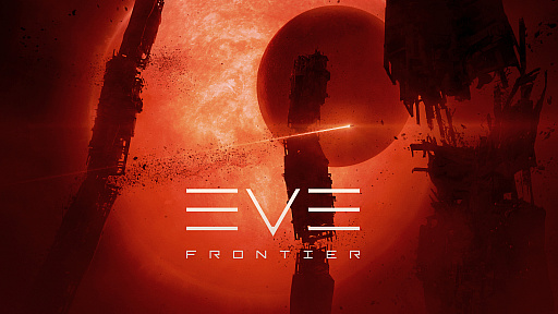 画像ギャラリー No.001のサムネイル画像 / 愛され続けるEVEの世界がサバイバルMMOに!CCPが「EVE Frontier」の開発をアナウンス。6月11日からオープンβテストも開始へ