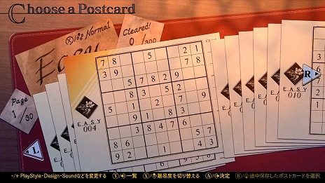 画像ギャラリー No.015のサムネイル画像 / 「ナンプレClassic 2」Switch向けに本日発売。シリーズ7作品をまとめた「ナンプレ Relax ＆ Classic -Seasons Collection-」も発表に