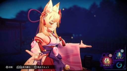 画像ギャラリー No.005のサムネイル画像 / ちょっぴりセクシーな異変探しゲーム「狐のかえり道」，Switch版が本日リリース。異変に惑わされることなく狐巫女の舞いを最後まで見届けろ