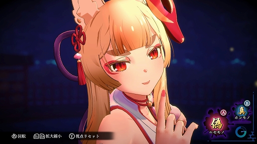 画像ギャラリー No.006のサムネイル画像 / ちょっぴりセクシーな異変探しゲーム「狐のかえり道」，Switch版が本日リリース。異変に惑わされることなく狐巫女の舞いを最後まで見届けろ