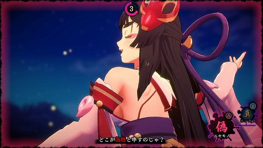 画像ギャラリー No.008のサムネイル画像 / ちょっぴりセクシーな異変探しゲーム「狐のかえり道」，Switch版が本日リリース。異変に惑わされることなく狐巫女の舞いを最後まで見届けろ