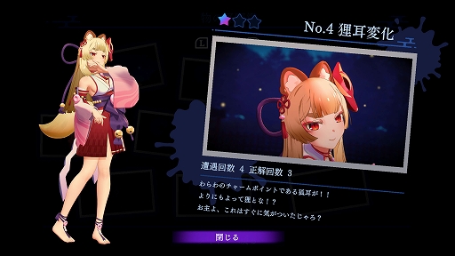 画像ギャラリー No.010のサムネイル画像 / ちょっぴりセクシーな異変探しゲーム「狐のかえり道」，Switch版が本日リリース。異変に惑わされることなく狐巫女の舞いを最後まで見届けろ