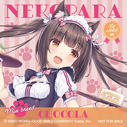 画像ギャラリー No.009のサムネイル画像 / 個性豊かな“ネコ”たちと絆を深められる「ネコぱら セカイコネクト」，App StoreとGoogle Playで事前登録の受付を開始