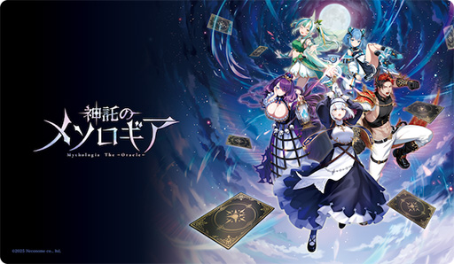 画像ギャラリー No.001のサムネイル画像 / 新作デジタルカードゲーム「神託のメソロギア」，リリースを5月に延期。オープンβテストでプレイヤーからのフィードバックを受けて