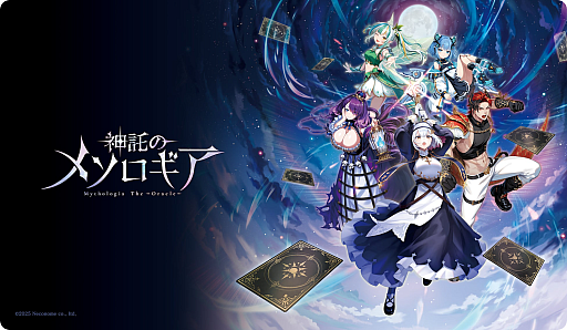 画像ギャラリー No.001のサムネイル画像 / 「神託のメソロギア」，メインキャラの神託者5人の紹介，ゲームの世界観，ルールと遊び方などを解説するPVを公開