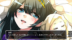 少女地獄カルデア｜Galaxy Express Chaldea