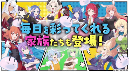 画像ギャラリー No.003のサムネイル画像 / 「スライム倒して300年、知らないうちにレベルMAXになってました ウィッチクラフト」，ティザーPVを公開