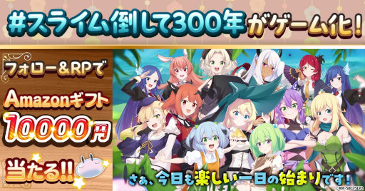 画像ギャラリー No.006のサムネイル画像 / 「スライム倒して300年、知らないうちにレベルMAXになってました ウィッチクラフト」，ティザーPVを公開