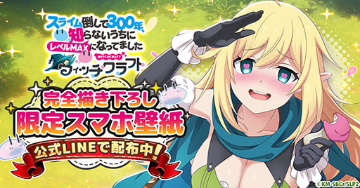 画像ギャラリー No.002のサムネイル画像 / 「スラクラ」，事前登録10万人突破を記念してダイヤ2025個を配布