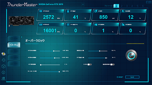 画像ギャラリー No.018のサムネイル画像 / クロックアップ版RTX 5070は，RTX 4080超えを達成できるのか。Palit「GeForce RTX 5070 GamingPro OC」で検証してみた