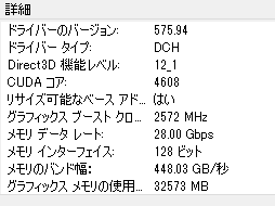 画像ギャラリー No.003のサムネイル画像 / 待望のミドルクラス市場向けRTX 50シリーズが登場！ 「GeForce RTX 5060 Ti」の性能をゲームで検証してみた