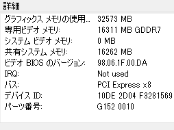 画像ギャラリー No.004のサムネイル画像 / 待望のミドルクラス市場向けRTX 50シリーズが登場！ 「GeForce RTX 5060 Ti」の性能をゲームで検証してみた