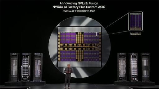 画像ギャラリー No.006のサムネイル画像 / AI分野への新ソリューションを続々投入。NVIDIAのCOMPUTEX 2025基調講演レポート