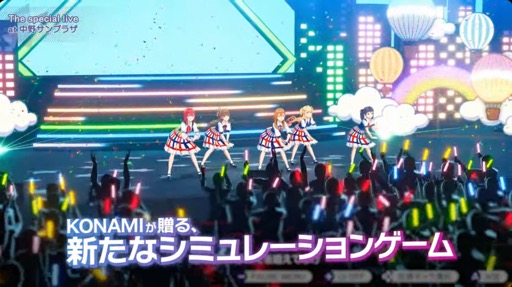 画像ギャラリー No.003のサムネイル画像 / アイドル事務所経営シム「シャインポスト Be Your アイドル！」はNintendo Switch 2のローンチタイトルに