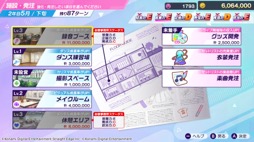 画像ギャラリー No.009のサムネイル画像 / アイドル事務所経営シム「シャインポスト Be Your アイドル！」はNintendo Switch 2のローンチタイトルに
