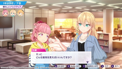 画像ギャラリー No.016のサムネイル画像 / アイドル事務所経営シム「シャインポスト Be Your アイドル！」はNintendo Switch 2のローンチタイトルに