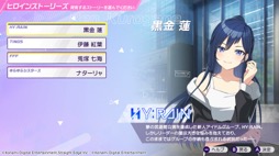 画像ギャラリー No.021のサムネイル画像 / アイドル事務所経営シム「シャインポスト Be Your アイドル！」はNintendo Switch 2のローンチタイトルに
