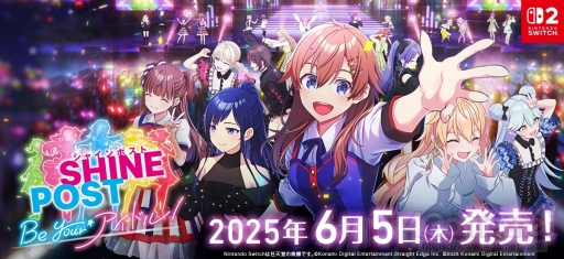 画像ギャラリー No.010のサムネイル画像 / 「シャインポスト Be Your アイドル！」は，アイドルの“夢と現実”をどうリアルに描き出したのか――キーパーソンが語る情熱と葛藤のゲーム開発