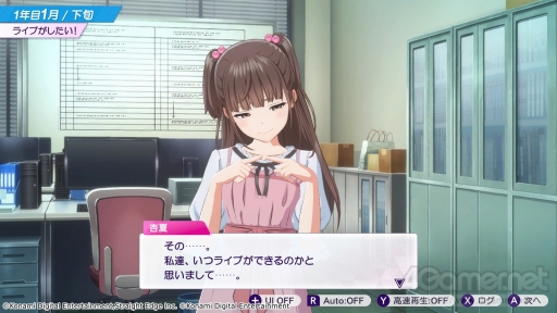 画像ギャラリー No.012のサムネイル画像 / 「シャインポスト Be Your アイドル！」は，アイドルの“夢と現実”をどうリアルに描き出したのか――キーパーソンが語る情熱と葛藤のゲーム開発