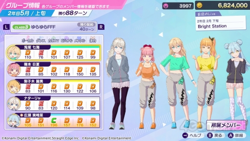 画像ギャラリー No.013のサムネイル画像 / 「シャインポスト Be Your アイドル！」は，アイドルの“夢と現実”をどうリアルに描き出したのか――キーパーソンが語る情熱と葛藤のゲーム開発