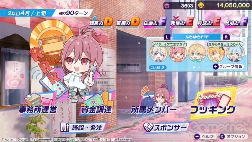 画像ギャラリー No.016のサムネイル画像 / 「シャインポスト Be Your アイドル！」は，アイドルの“夢と現実”をどうリアルに描き出したのか――キーパーソンが語る情熱と葛藤のゲーム開発