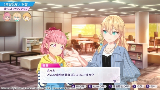 画像ギャラリー No.018のサムネイル画像 / 「シャインポスト Be Your アイドル！」は，アイドルの“夢と現実”をどうリアルに描き出したのか――キーパーソンが語る情熱と葛藤のゲーム開発