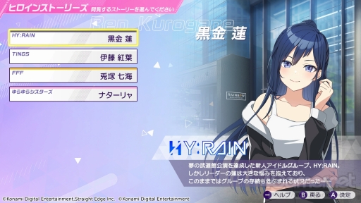 画像ギャラリー No.023のサムネイル画像 / 「シャインポスト Be Your アイドル！」は，アイドルの“夢と現実”をどうリアルに描き出したのか――キーパーソンが語る情熱と葛藤のゲーム開発