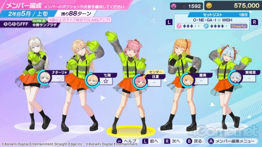 画像ギャラリー No.024のサムネイル画像 / 「シャインポスト Be Your アイドル！」は，アイドルの“夢と現実”をどうリアルに描き出したのか――キーパーソンが語る情熱と葛藤のゲーム開発
