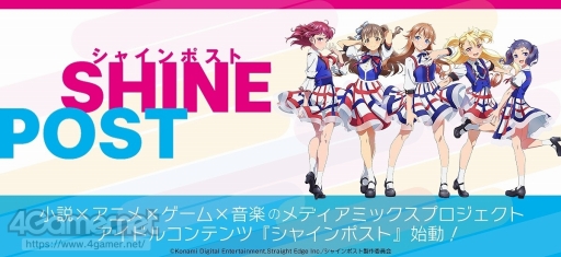画像ギャラリー No.027のサムネイル画像 / 「シャインポスト Be Your アイドル！」は，アイドルの“夢と現実”をどうリアルに描き出したのか――キーパーソンが語る情熱と葛藤のゲーム開発