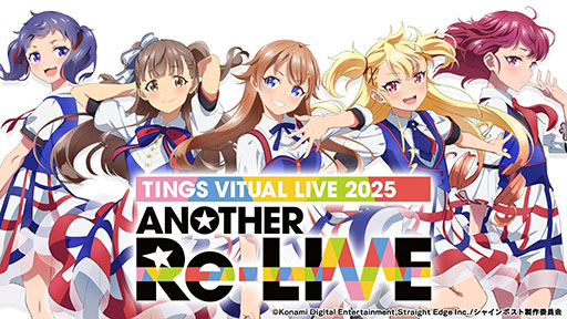 画像ギャラリー No.001のサムネイル画像 / 「シャインポスト TINGS Virtual LIVE 2025“Another Re-Live”」，10月29日に開催決定。ライブや声優陣のトークを楽しめる2部構成で実施