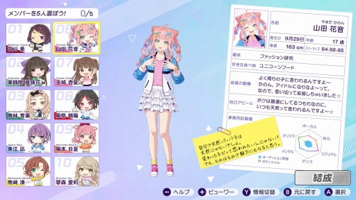 画像ギャラリー No.006のサムネイル画像 / 経営はシビアで，夢は儚い。でも，アイドルたちの輝きに心を奪われた――「シャインポスト Be Your アイドル！」はじめてのプロデュース記