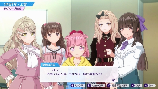 画像ギャラリー No.008のサムネイル画像 / 経営はシビアで，夢は儚い。でも，アイドルたちの輝きに心を奪われた――「シャインポスト Be Your アイドル！」はじめてのプロデュース記