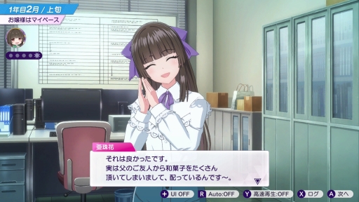 画像ギャラリー No.011のサムネイル画像 / 経営はシビアで，夢は儚い。でも，アイドルたちの輝きに心を奪われた――「シャインポスト Be Your アイドル！」はじめてのプロデュース記