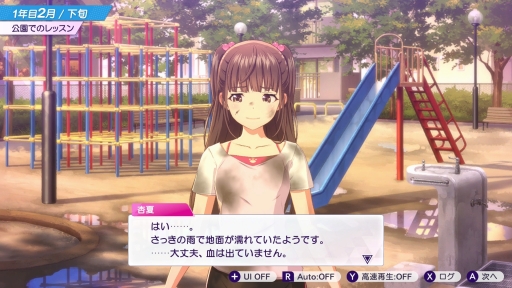 画像ギャラリー No.013のサムネイル画像 / 経営はシビアで，夢は儚い。でも，アイドルたちの輝きに心を奪われた――「シャインポスト Be Your アイドル！」はじめてのプロデュース記