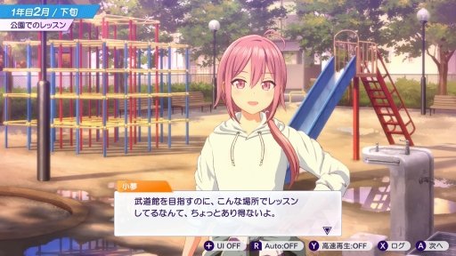 画像ギャラリー No.014のサムネイル画像 / 経営はシビアで，夢は儚い。でも，アイドルたちの輝きに心を奪われた――「シャインポスト Be Your アイドル！」はじめてのプロデュース記