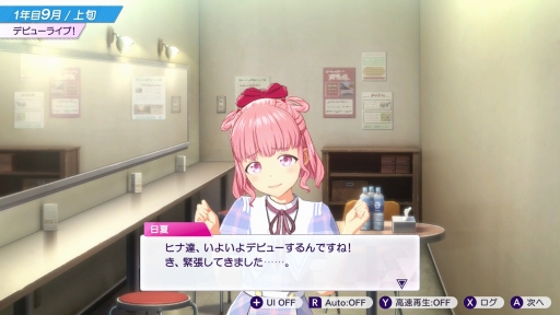 画像ギャラリー No.020のサムネイル画像 / 経営はシビアで，夢は儚い。でも，アイドルたちの輝きに心を奪われた――「シャインポスト Be Your アイドル！」はじめてのプロデュース記