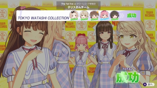 画像ギャラリー No.025のサムネイル画像 / 経営はシビアで，夢は儚い。でも，アイドルたちの輝きに心を奪われた――「シャインポスト Be Your アイドル！」はじめてのプロデュース記