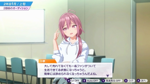 画像ギャラリー No.033のサムネイル画像 / 経営はシビアで，夢は儚い。でも，アイドルたちの輝きに心を奪われた――「シャインポスト Be Your アイドル！」はじめてのプロデュース記