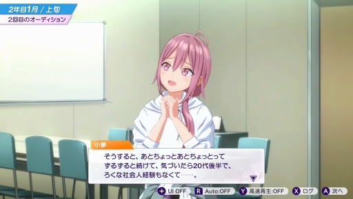 画像ギャラリー No.034のサムネイル画像 / 経営はシビアで，夢は儚い。でも，アイドルたちの輝きに心を奪われた――「シャインポスト Be Your アイドル！」はじめてのプロデュース記