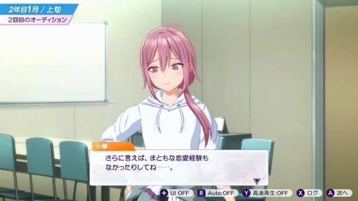 画像ギャラリー No.035のサムネイル画像 / 経営はシビアで，夢は儚い。でも，アイドルたちの輝きに心を奪われた――「シャインポスト Be Your アイドル！」はじめてのプロデュース記