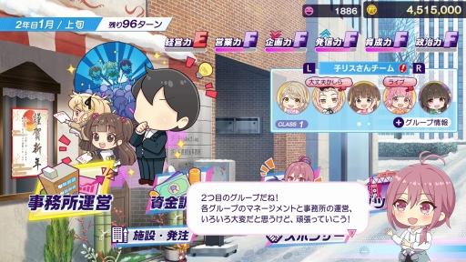 画像ギャラリー No.037のサムネイル画像 / 経営はシビアで，夢は儚い。でも，アイドルたちの輝きに心を奪われた――「シャインポスト Be Your アイドル！」はじめてのプロデュース記