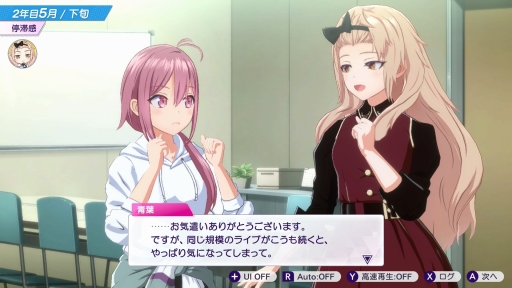 画像ギャラリー No.040のサムネイル画像 / 経営はシビアで，夢は儚い。でも，アイドルたちの輝きに心を奪われた――「シャインポスト Be Your アイドル！」はじめてのプロデュース記