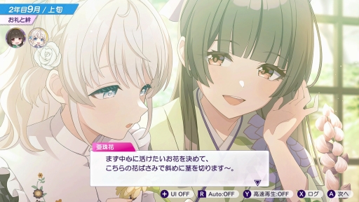 画像ギャラリー No.041のサムネイル画像 / 経営はシビアで，夢は儚い。でも，アイドルたちの輝きに心を奪われた――「シャインポスト Be Your アイドル！」はじめてのプロデュース記