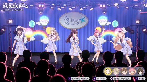 画像ギャラリー No.047のサムネイル画像 / 経営はシビアで，夢は儚い。でも，アイドルたちの輝きに心を奪われた――「シャインポスト Be Your アイドル！」はじめてのプロデュース記